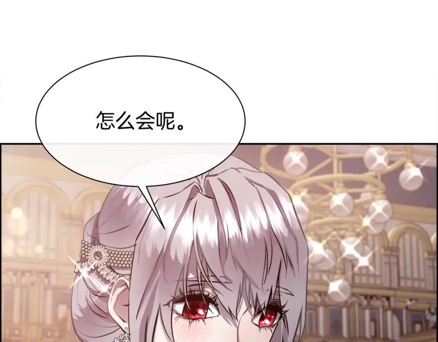第92话 能抱抱我吗86
