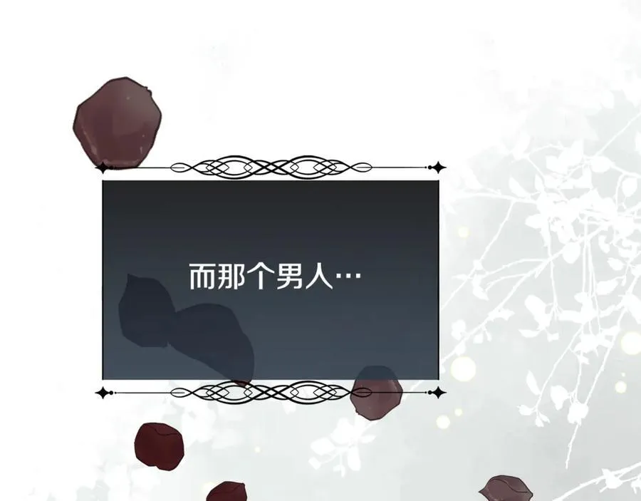 第105话 皇宫里的小孩子107