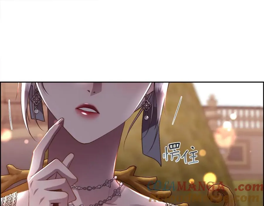 第105话 皇宫里的小孩子52