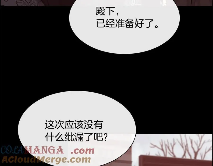 第101话 我做不到48