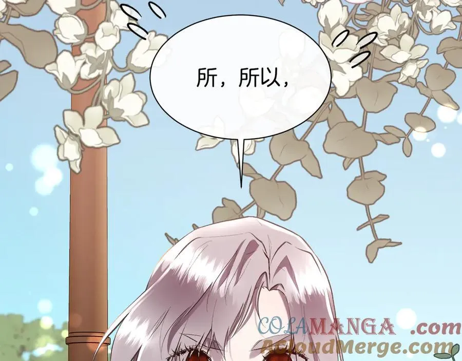 第100话 我也想和你一起睡觉44