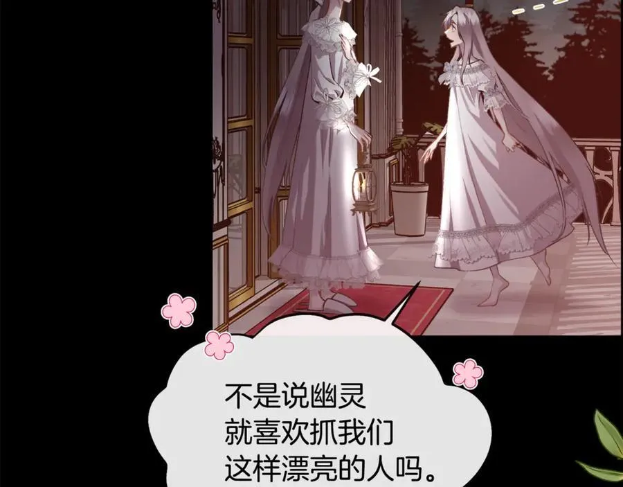 第104话 刻骨铭心的夜晚17