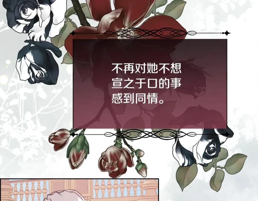 第105话 皇宫里的小孩子115