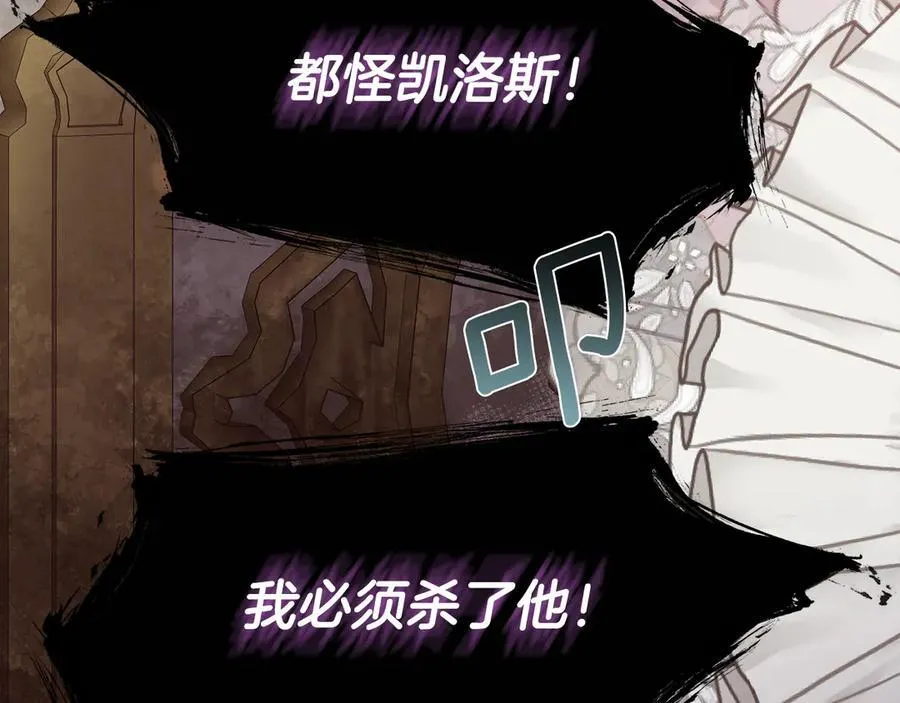 第94话 他是我爸爸11