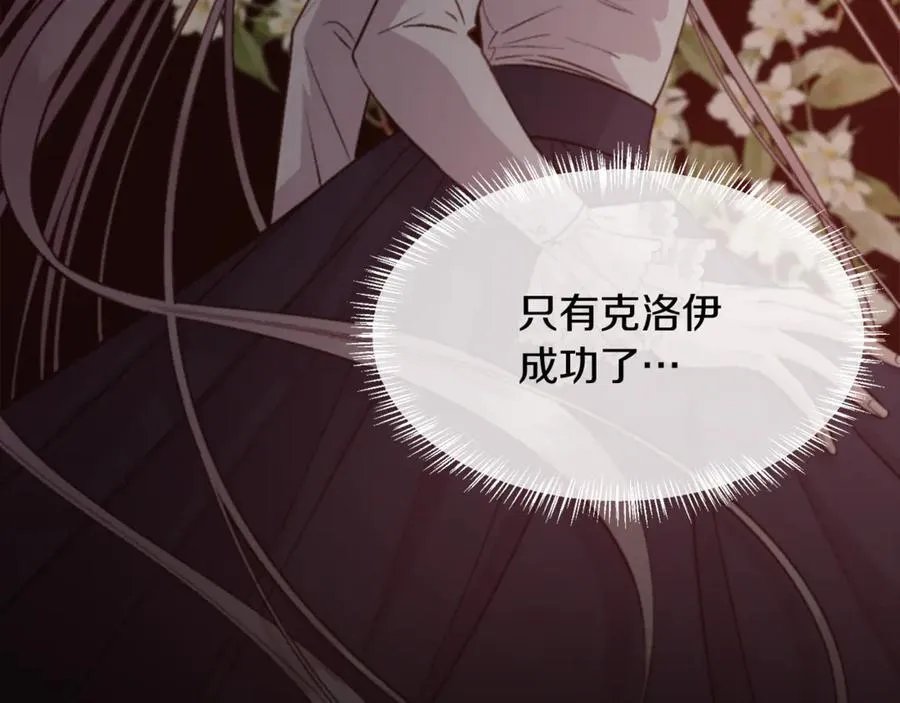 第101话 我做不到101