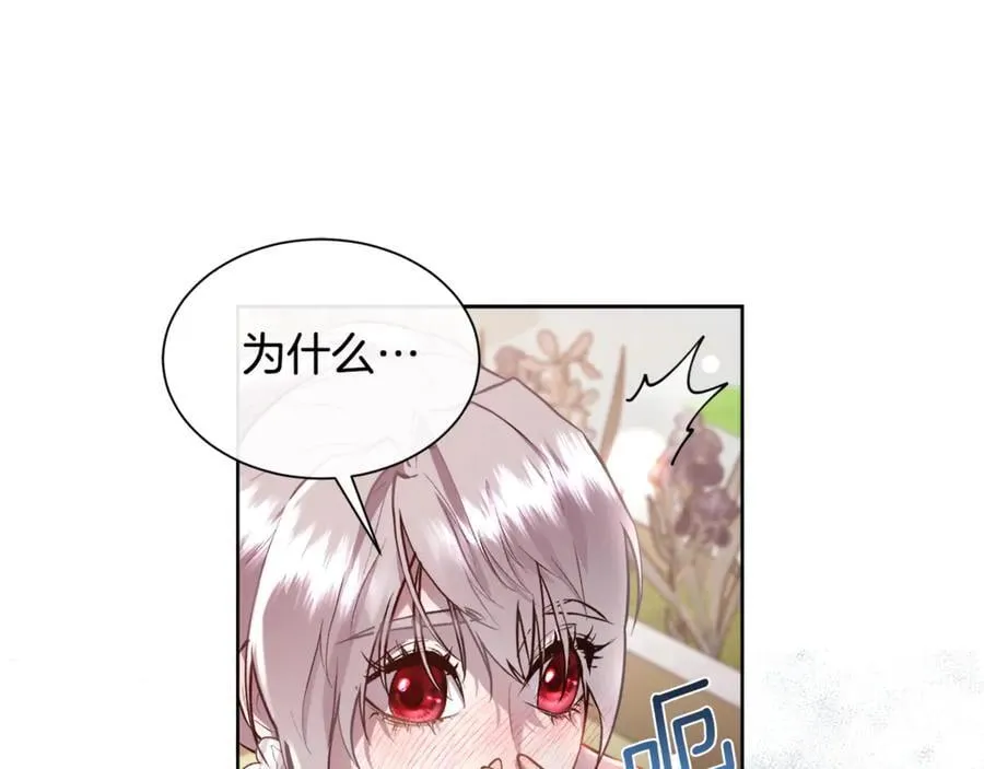 第96话 必须相爱111