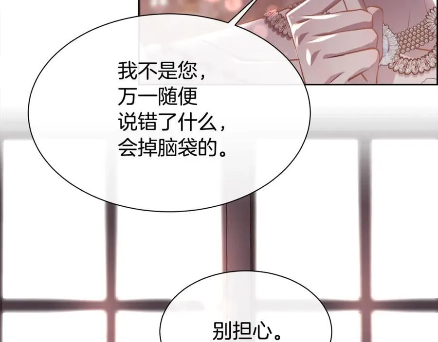 第93话 傻的人是你79