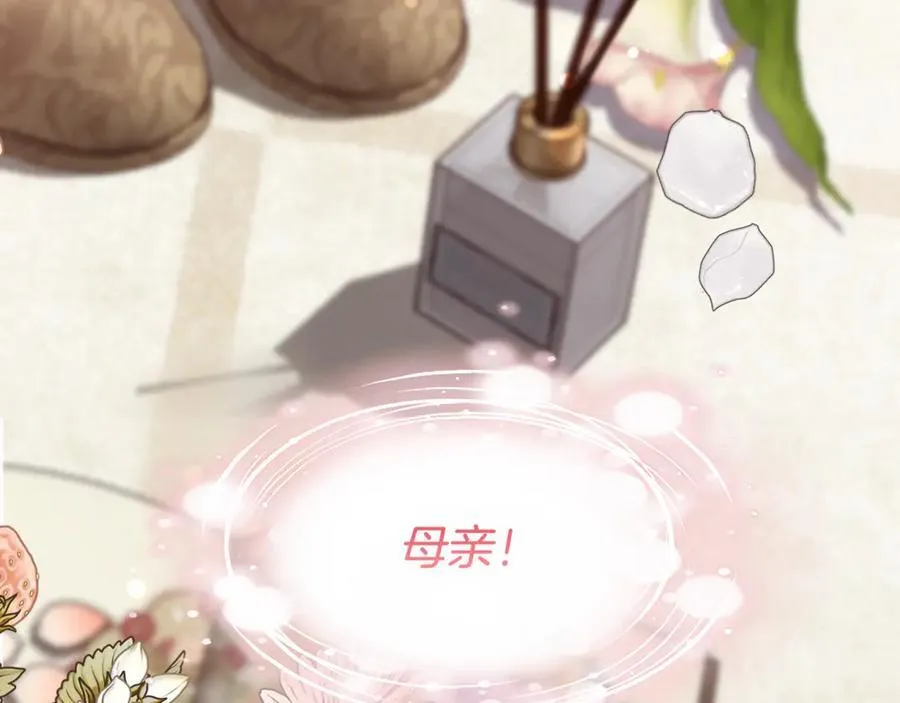 第105话 皇宫里的小孩子57
