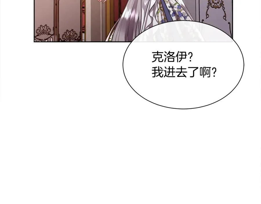 第98话 我什么都不是73