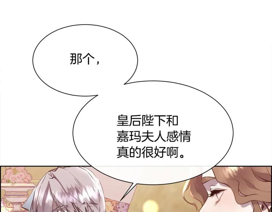 第105话 皇宫里的小孩子78