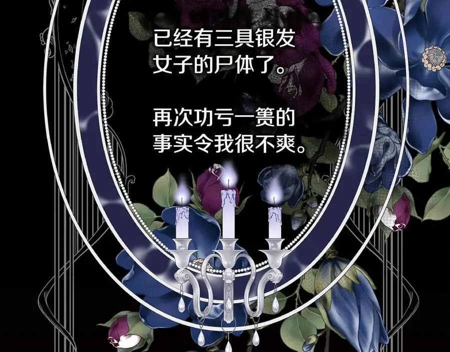 第101话 我做不到98