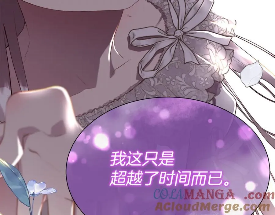 第106话 你能逆转时间吗88