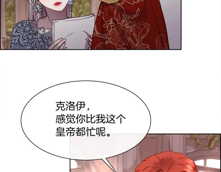第91话 情书66