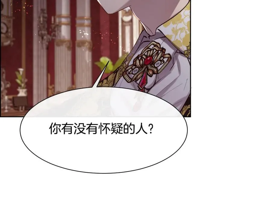 第100话 我也想和你一起睡觉166