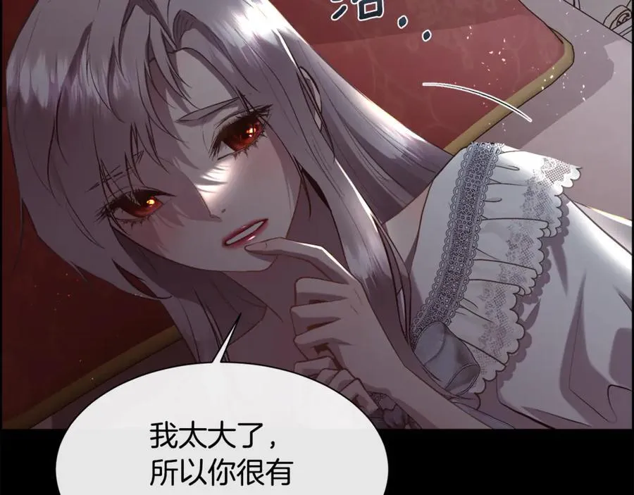 第104话 刻骨铭心的夜晚106