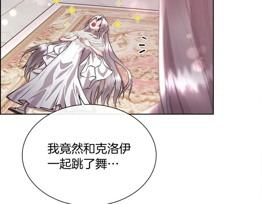 第98话 我什么都不是51