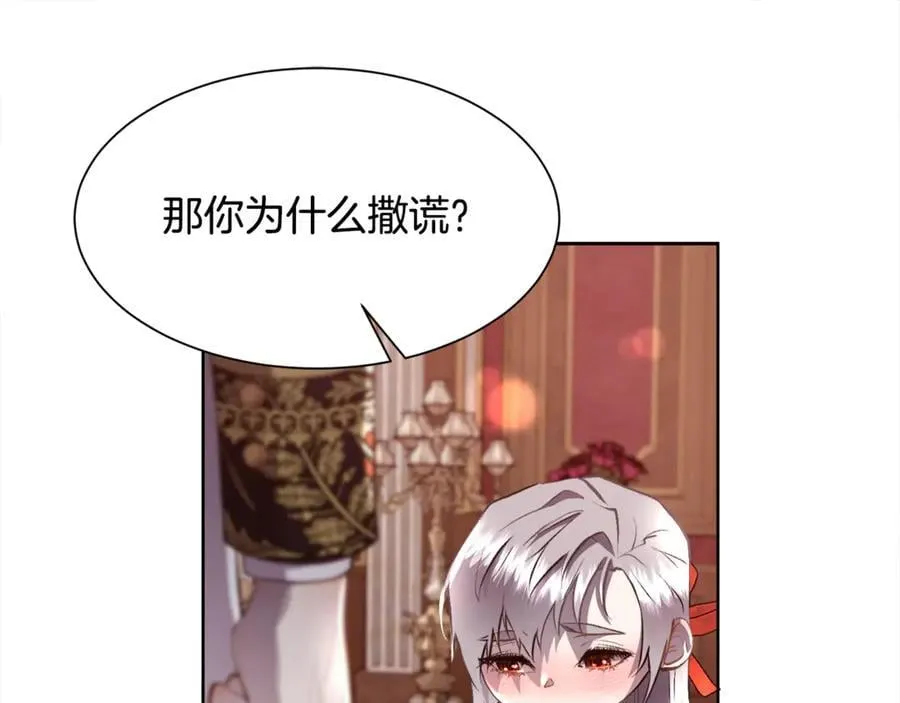 第107话 一家人78