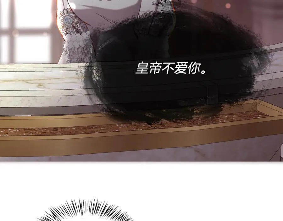 第93话 傻的人是你34