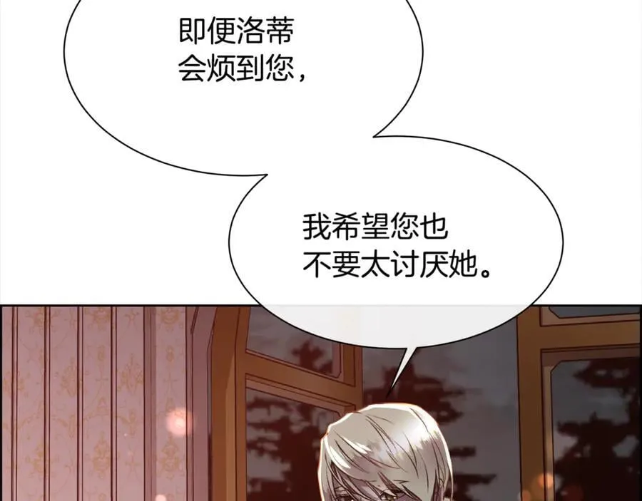 第102话 从未有过这种感受34
