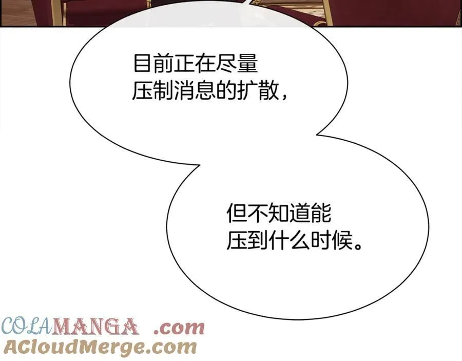 第100话 我也想和你一起睡觉144