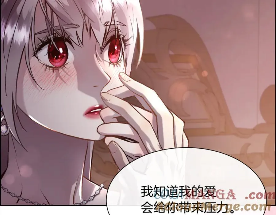 第90话 我不可能不爱你132