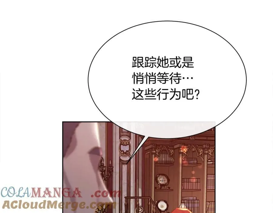 第100话 我也想和你一起睡觉136