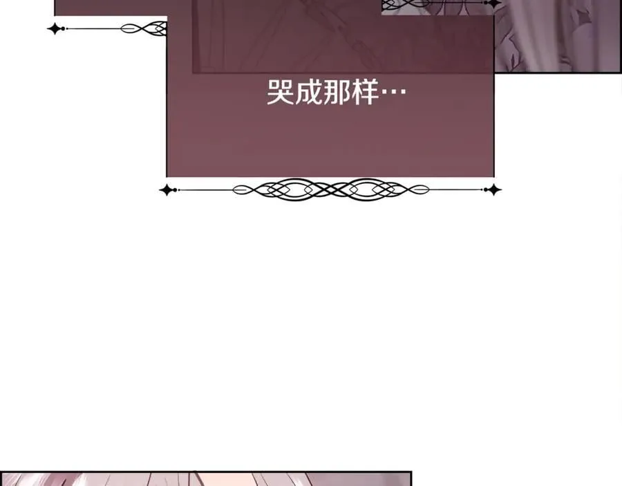第95话 双重人格的圣女137