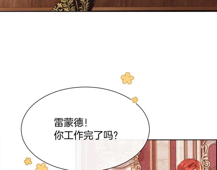 第107话 一家人55