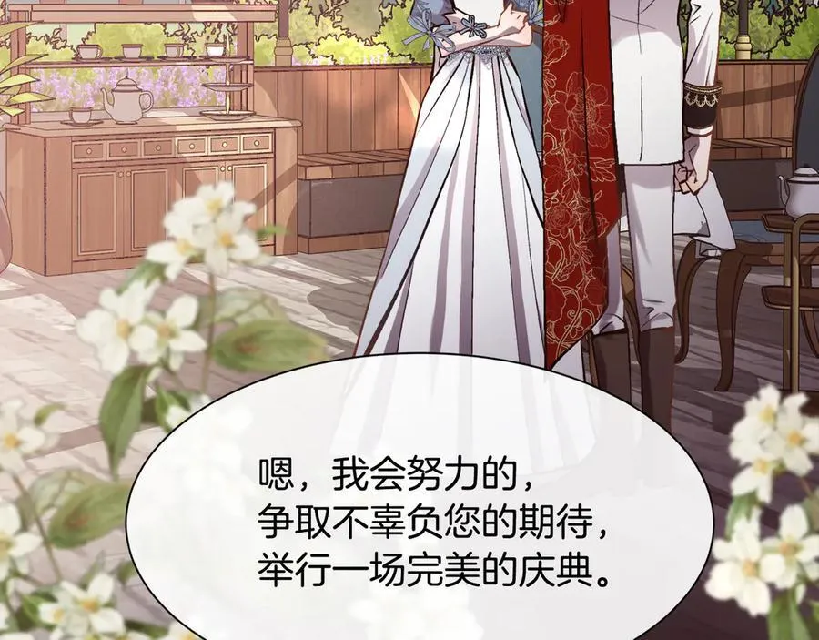第91话 情书119