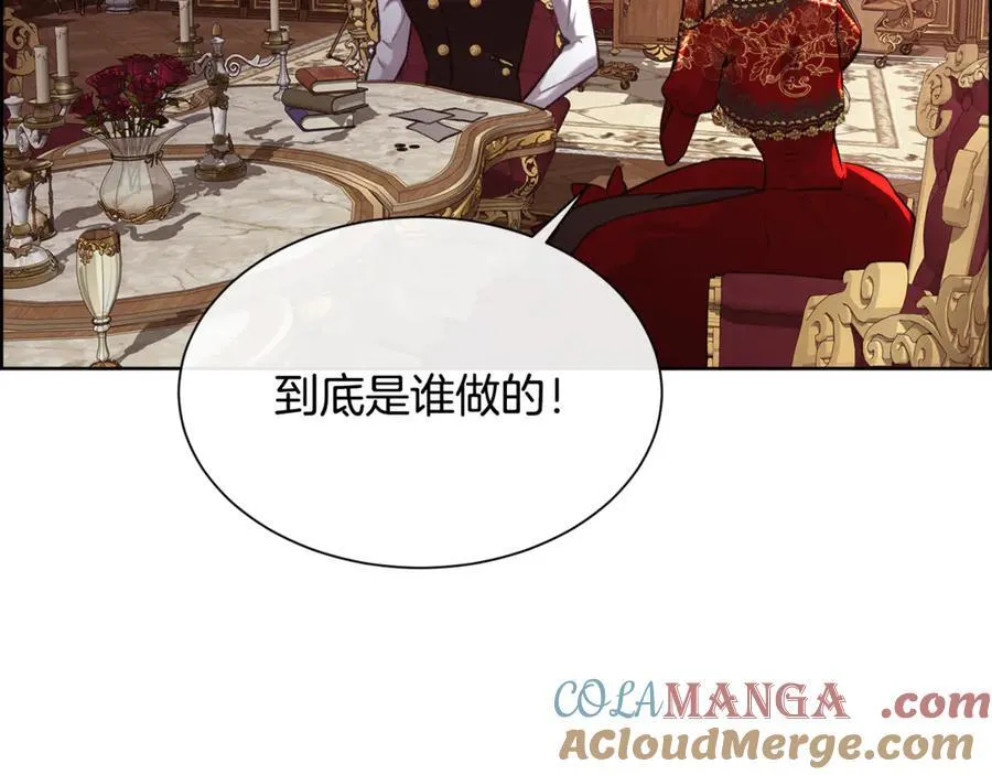 第100话 我也想和你一起睡觉164
