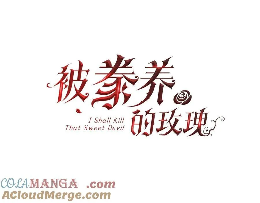 第97话 我来找你玩啦56