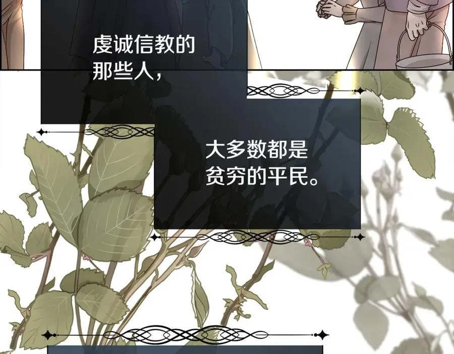 第91话 情书35