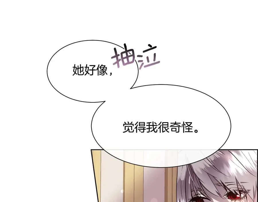 第94话 他是我爸爸7