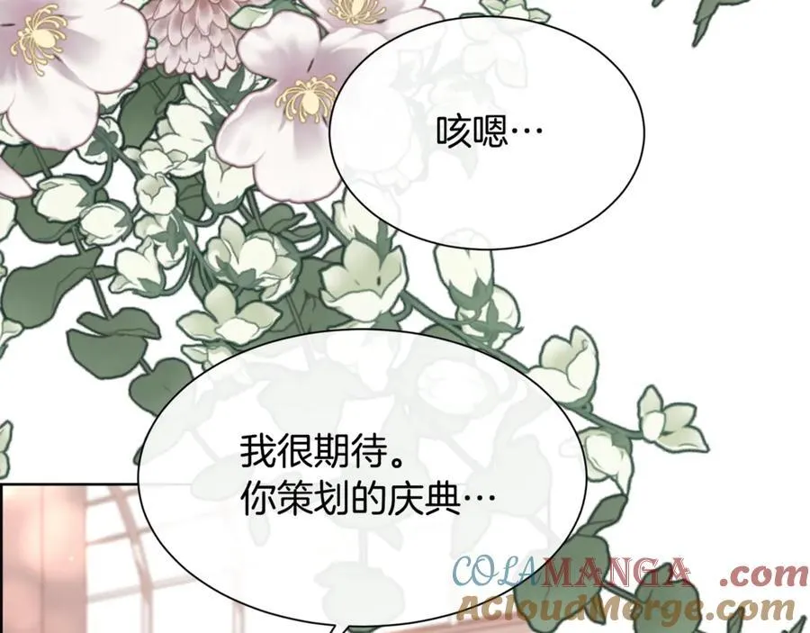 第91话 情书116