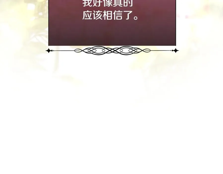 第107话 一家人111