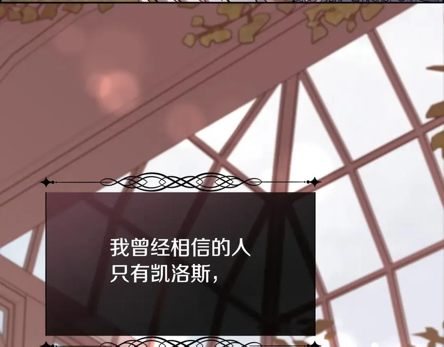 第91话 情书41