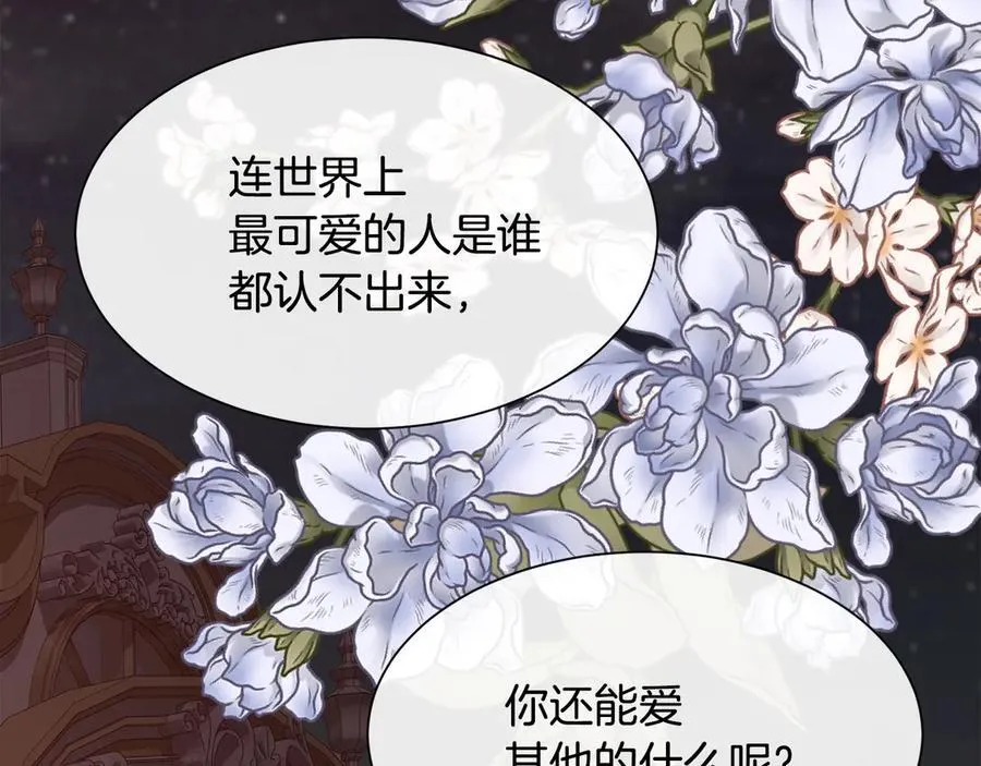 第93话 傻的人是你62