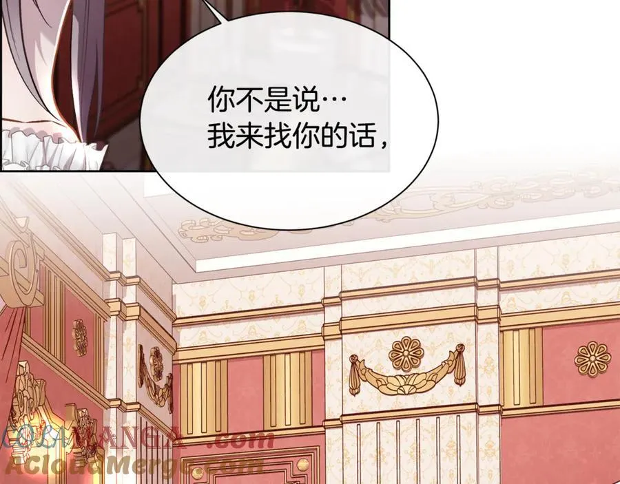 第97话 我来找你玩啦156