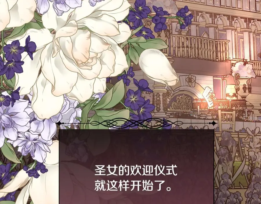 第91话 情书153