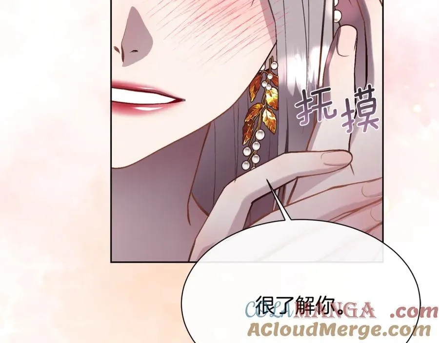 第92话 能抱抱我吗136