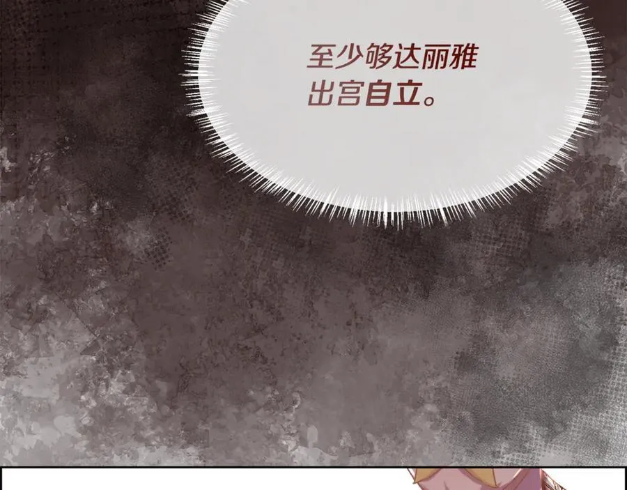 第101话 我做不到21