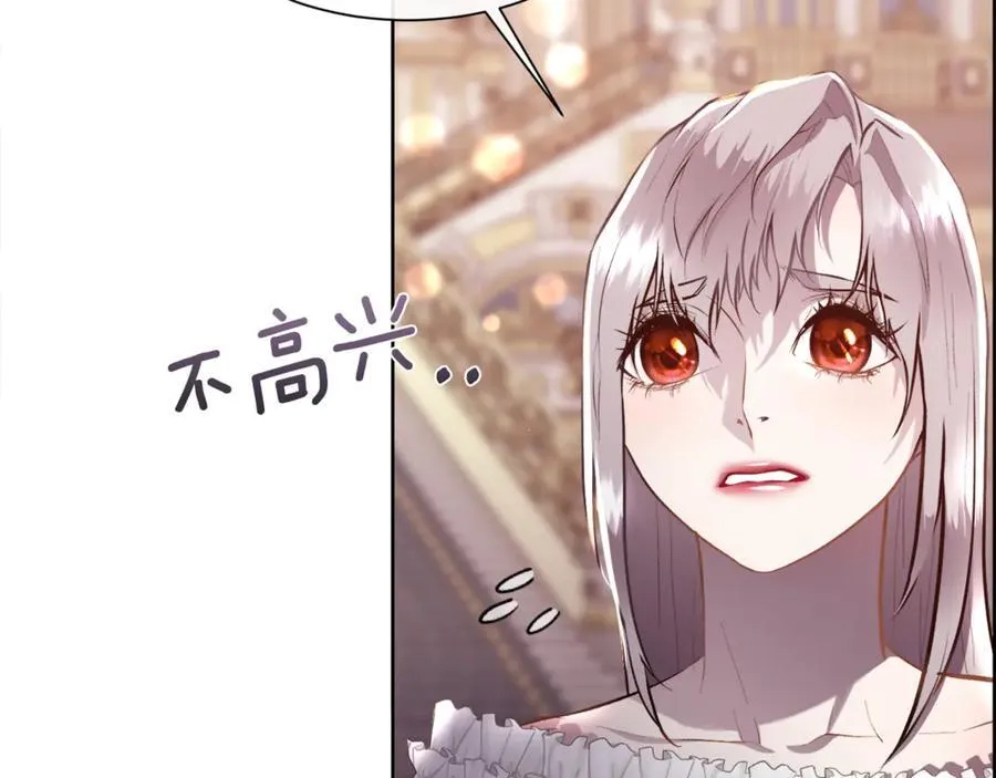 第96话 必须相爱94