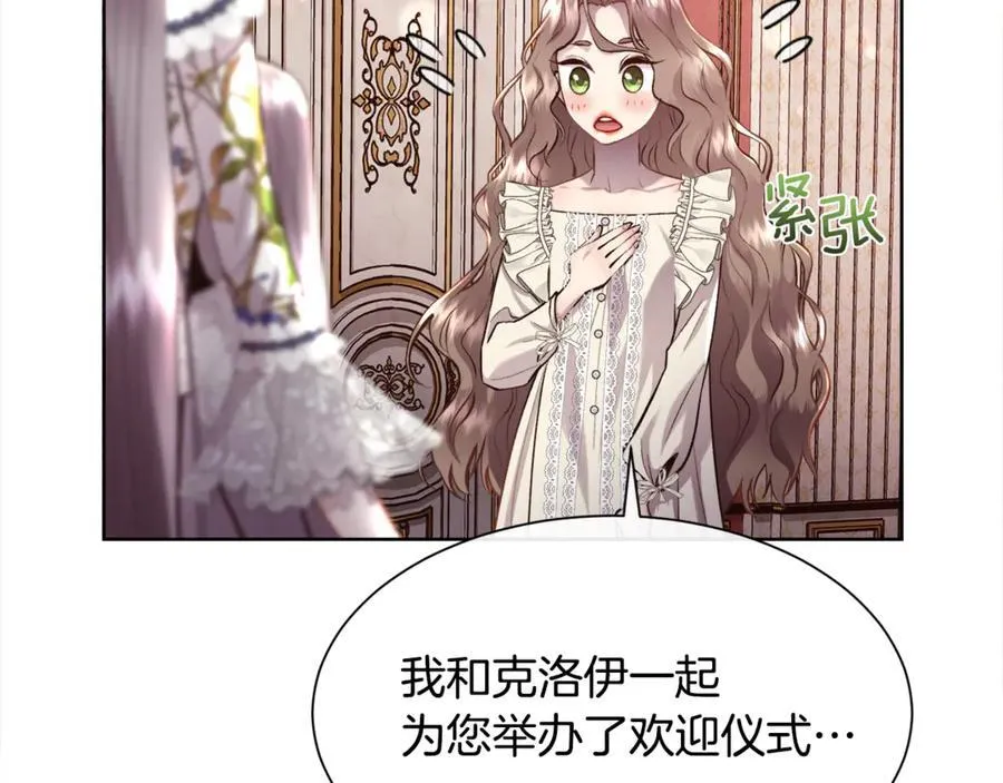 第98话 我什么都不是82