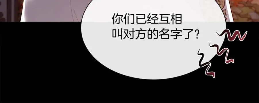 第99话 我可以爱你吗151