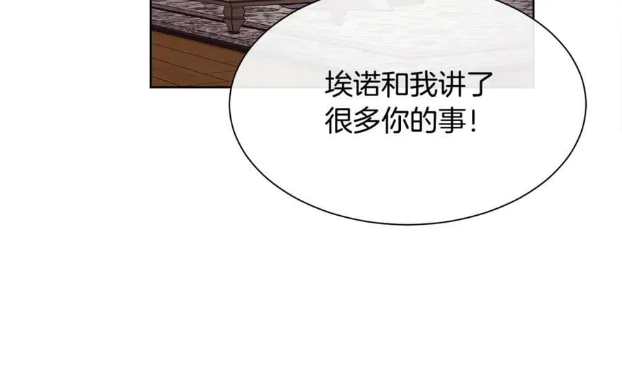 第94话 他是我爸爸83