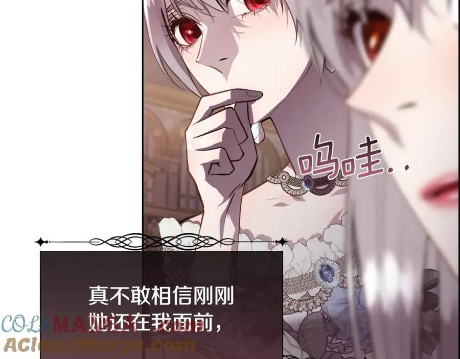 第95话 双重人格的圣女136