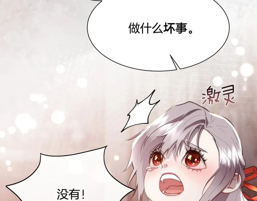 第107话 一家人82