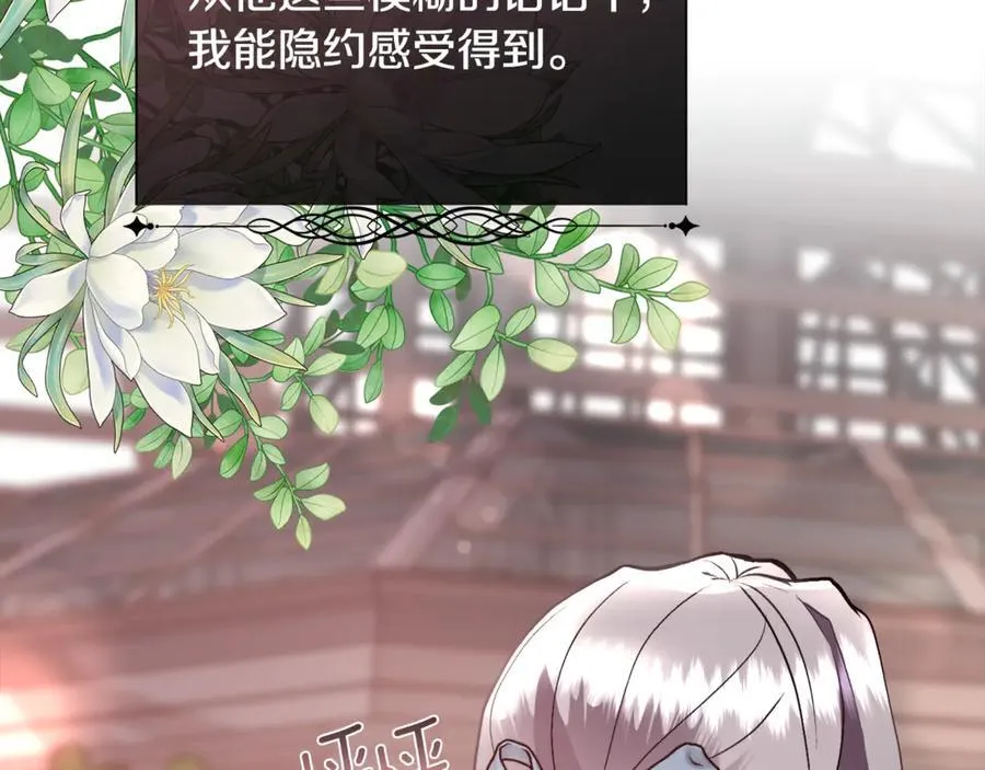 第91话 情书97