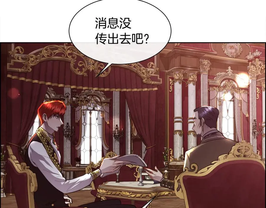 第100话 我也想和你一起睡觉143
