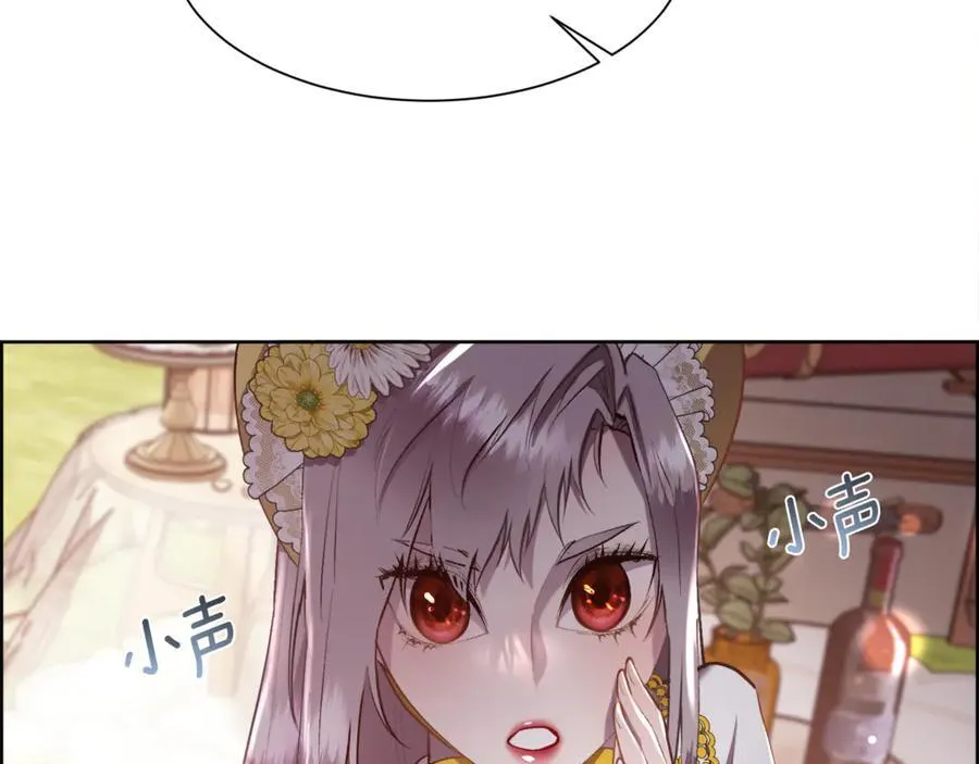 第103话 帝国第一美男59